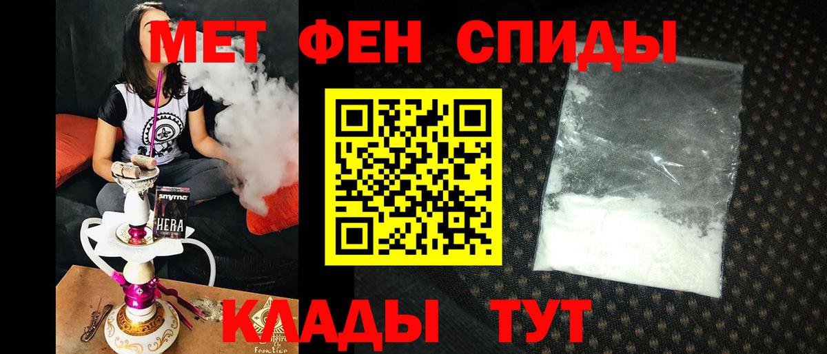 Amphetamine  Amphetamine VHQ  Вход с VPN  Белорецк  АМФЕТАМИН 