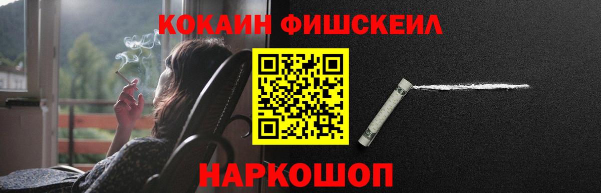 Cocaine 97% Белорецк