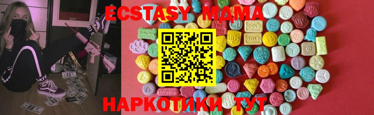 Ecstasy Philipp Plein  Ecstasy  Белорецк  Вход с VPN  Экстази круглые 