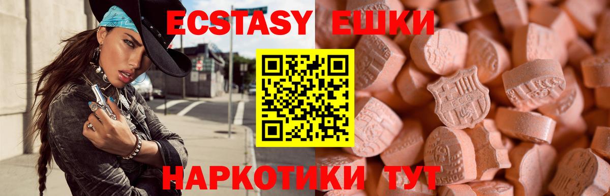 Ecstasy Philipp Plein Белорецк