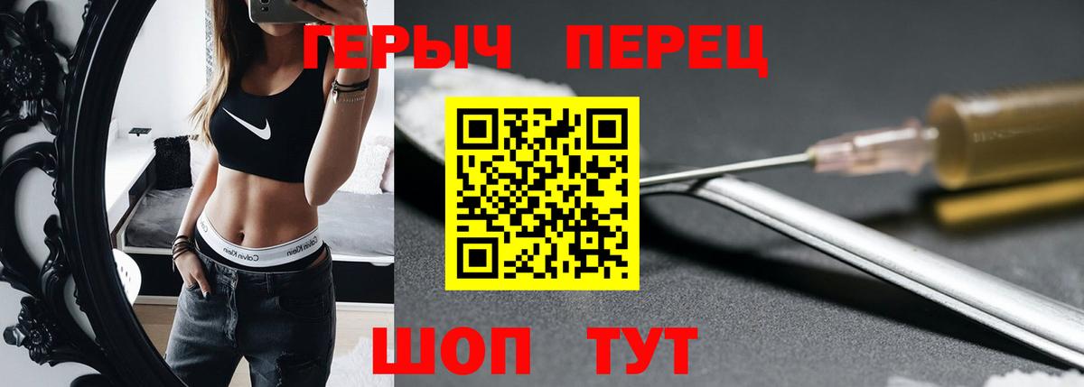 Героин Афган Белорецк