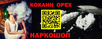 амф Аргун