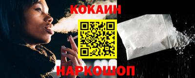 кокаин VHQ Апрелевка