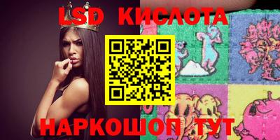 кокаин VHQ Апрелевка