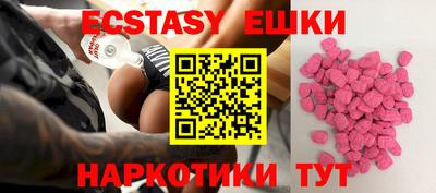 кокаин VHQ Апрелевка