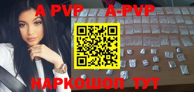 кокаин VHQ Апрелевка