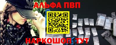 кокаин VHQ Апрелевка