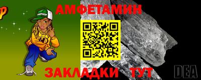 амф Аргун