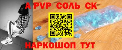 амф Аргун