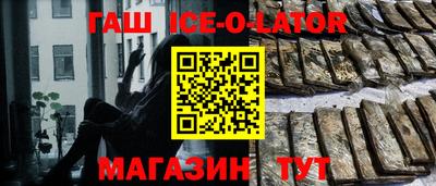 кокаин VHQ Апрелевка