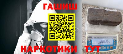 амф Аргун