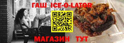 спайс Чебоксары