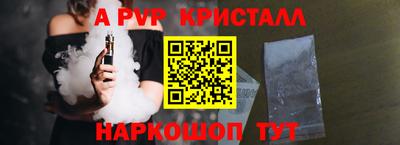 амф Аргун