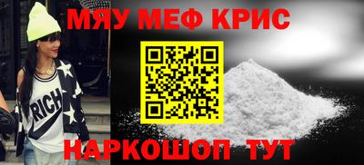 кокаин VHQ Апрелевка