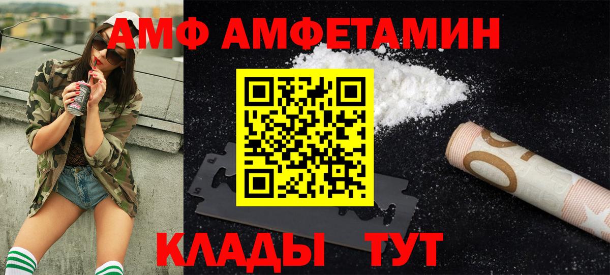 МЕТАМФЕТАМИН Methamphetamine  МЕТАМФЕТАМИН Methamphetamine  Белорецк  Вход с VPN 