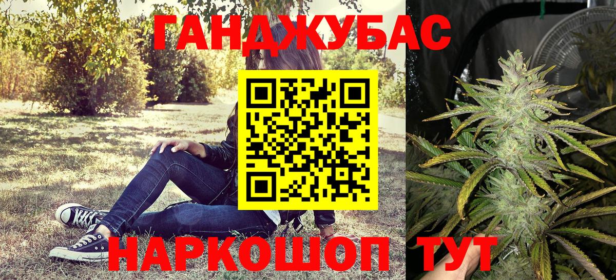 Марихуана VHQ  Вход с VPN  МАРИХУАНА ГИДРОПОН  Канабис White Widow  Белорецк 